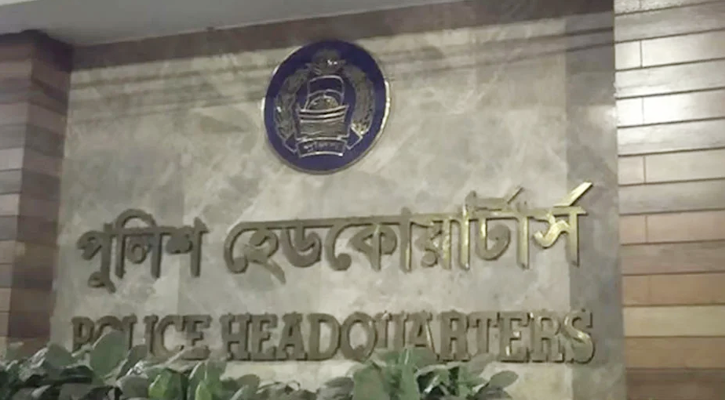 চাকরিচ্যুত পুলিশ সদস্যদের সড়ক অবরোধ না করার আহ্বান