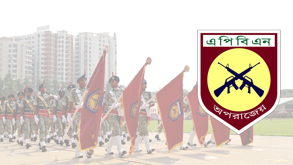 APBN-Force-And-Logo-24-08-2026