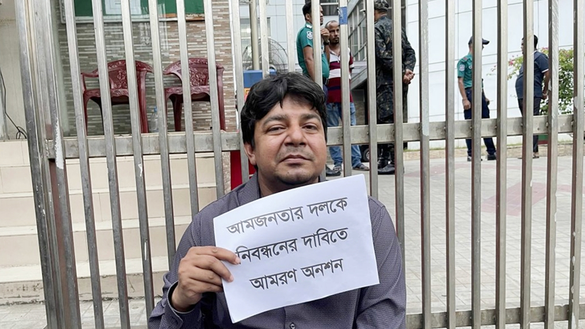 আমজনতার দলের নিবন্ধনের দাবিতে গত নভেম্বরে টানা ১৩৪ ঘণ্টা অনশন করেন মো. তারেক রহমান। ছবি: সংগৃহীত