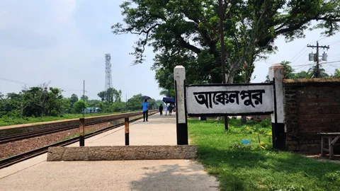 আক্কেলপুর রেলওয়ে স্টেশন। ফাইল ছবি