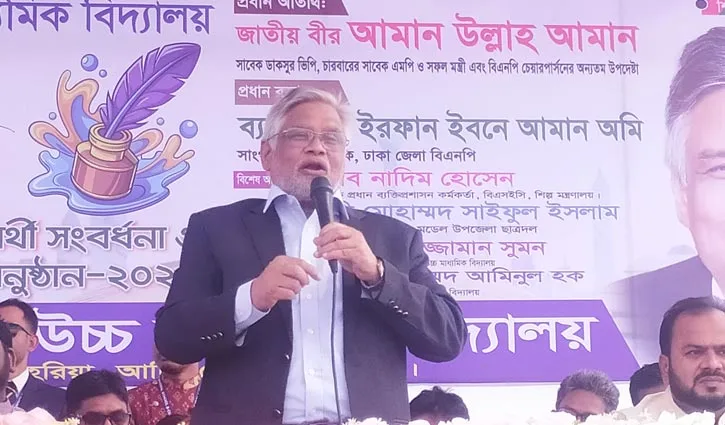 Aman-Ullah
