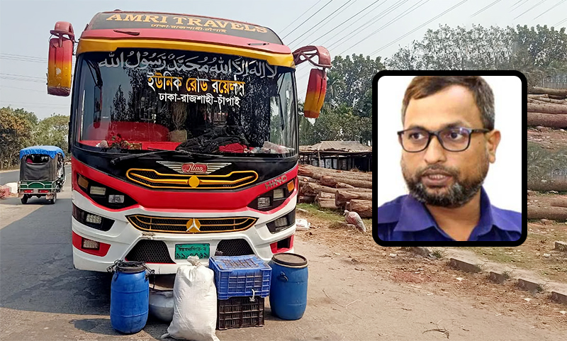 চলন্ত বাসে ডাকাতি ও যৌন নিপীড়ন: বড়াইগ্রাম থানার ওসি প্রত্যাহার