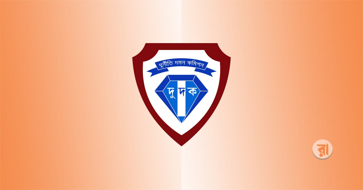 Anti-Corruption-Commission-ACC-Dudok-Logo-27-04-2025