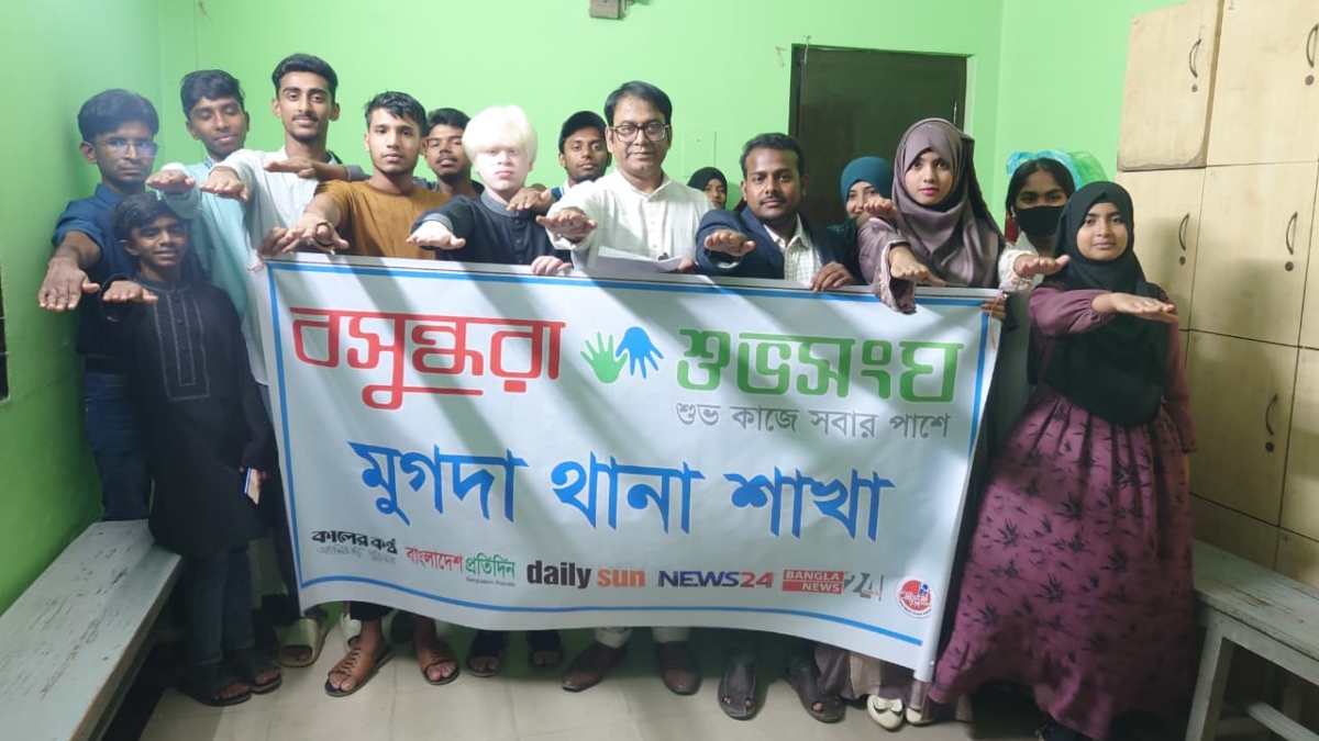 Anti-Narcotics Campaign_ Bashundhara Shuvosangho Organizes Discussion in Mugda