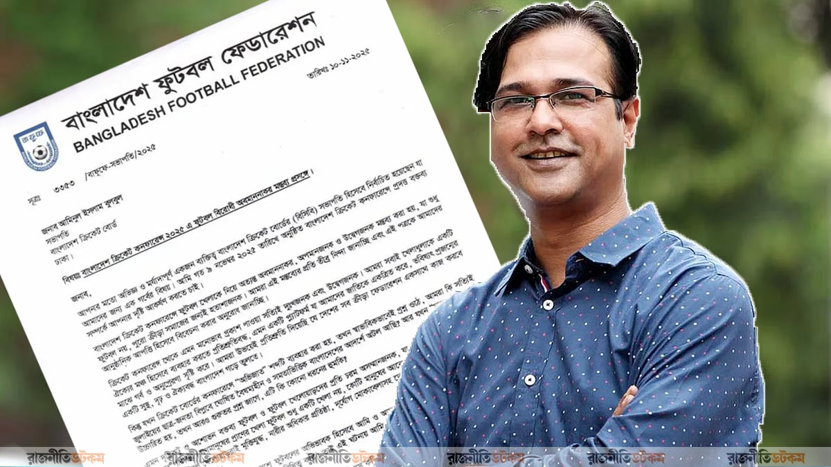 Asif-Akbar-And-BFF-President-Letter-To-BCB-President-10-11-2025