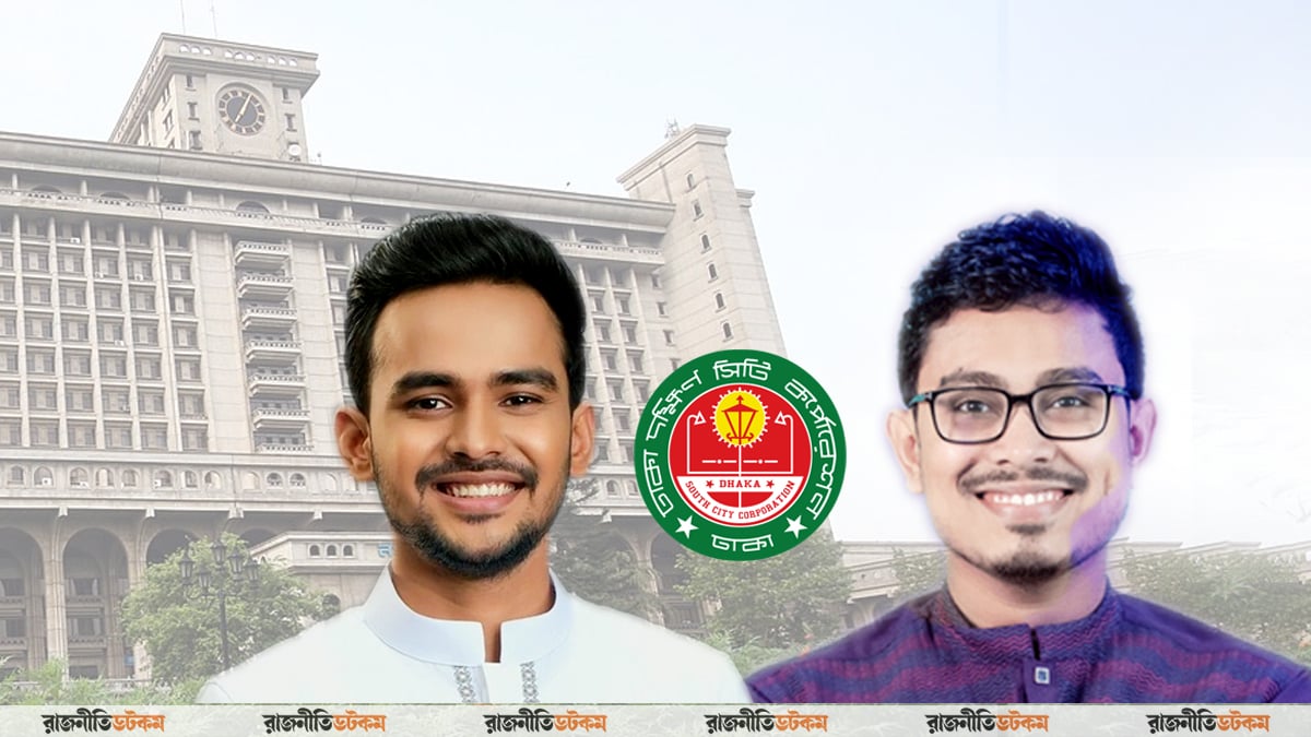 Asif-Mahmud-VS-Shadik-Kayem-Opponents-In-Dhaka-South-City-Election-11-05-2026
