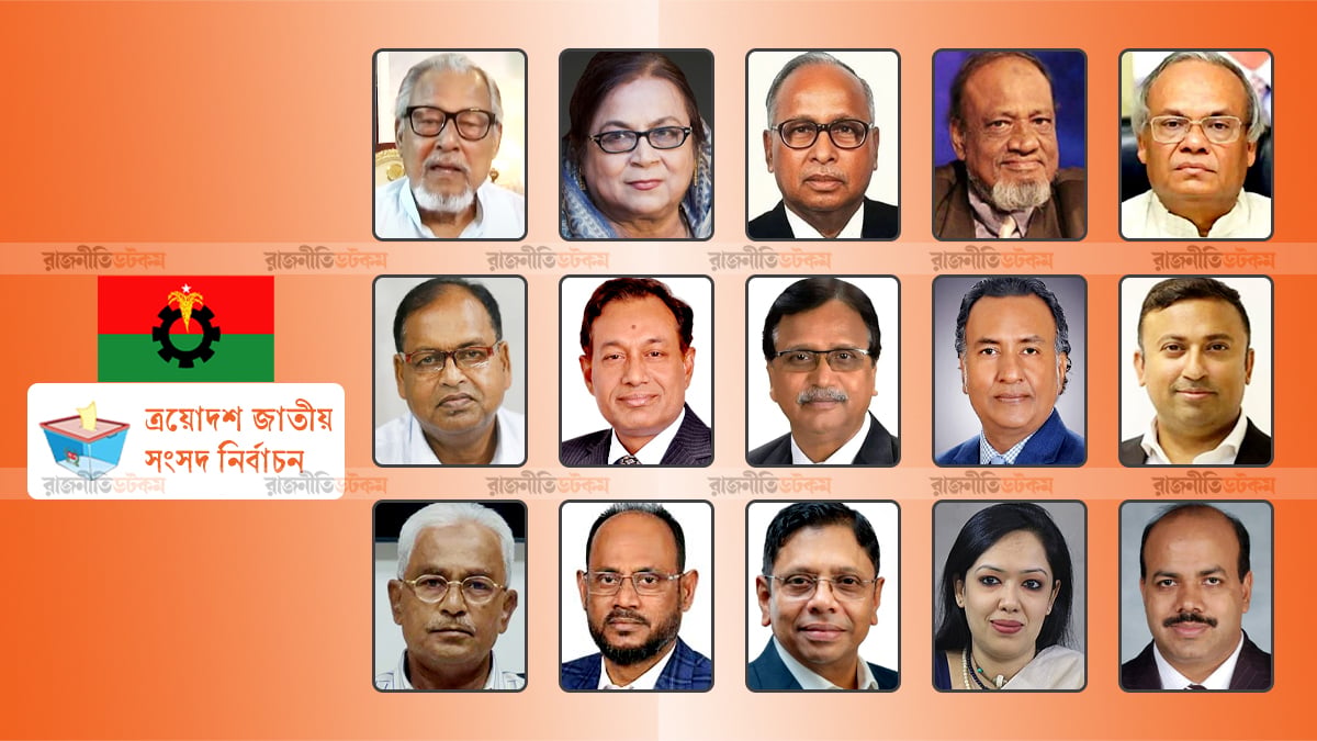 BNP-15-Heavyweight-Leader-Not-Getting-Candidacy-In-National-Election-04-11-2025