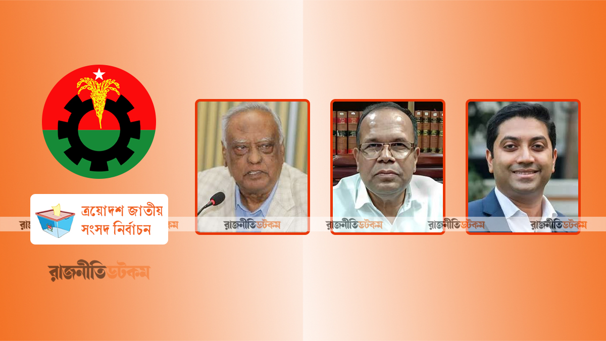ধানের শীষে লড়তে ঘর ছাড়ছেন বিএনপির মিত্ররা