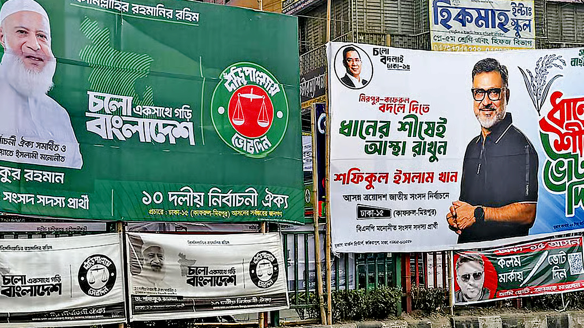 ত্রয়োদশে বিএনপির চেয়েও ১৮% বেশি খরচ জামায়াতের, শূন্য ব্যয় ২৮ দলের