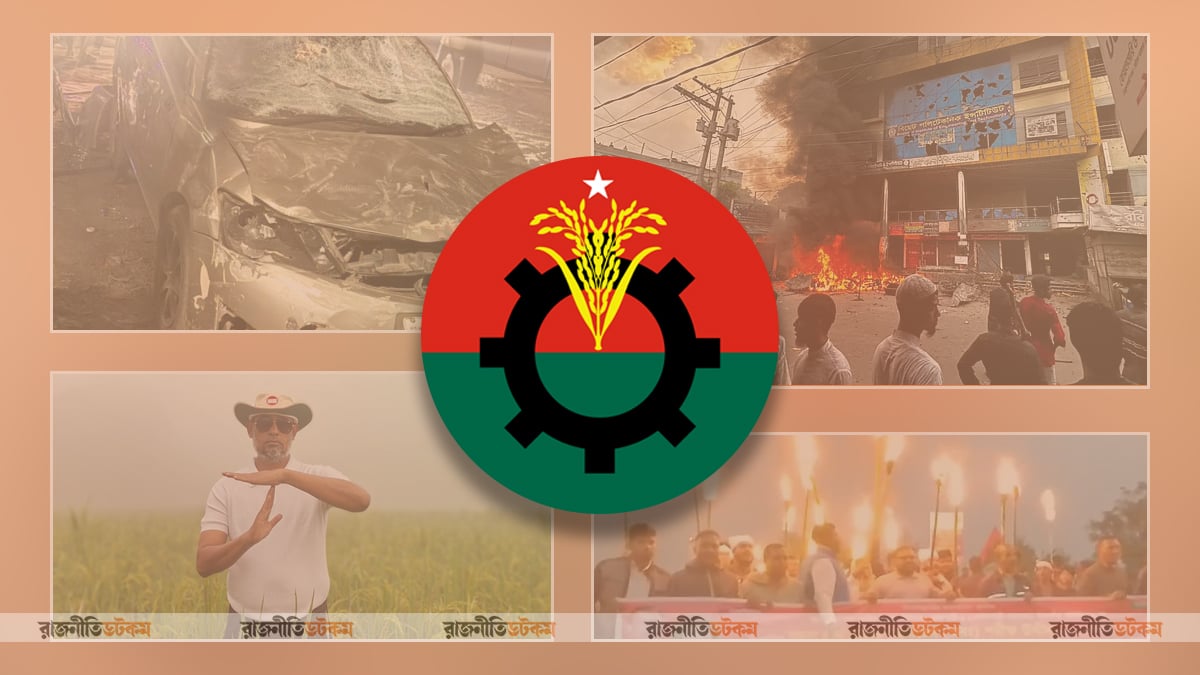 BNP-Clash-In-Constituencies-Over-Nomination-05-12-2025