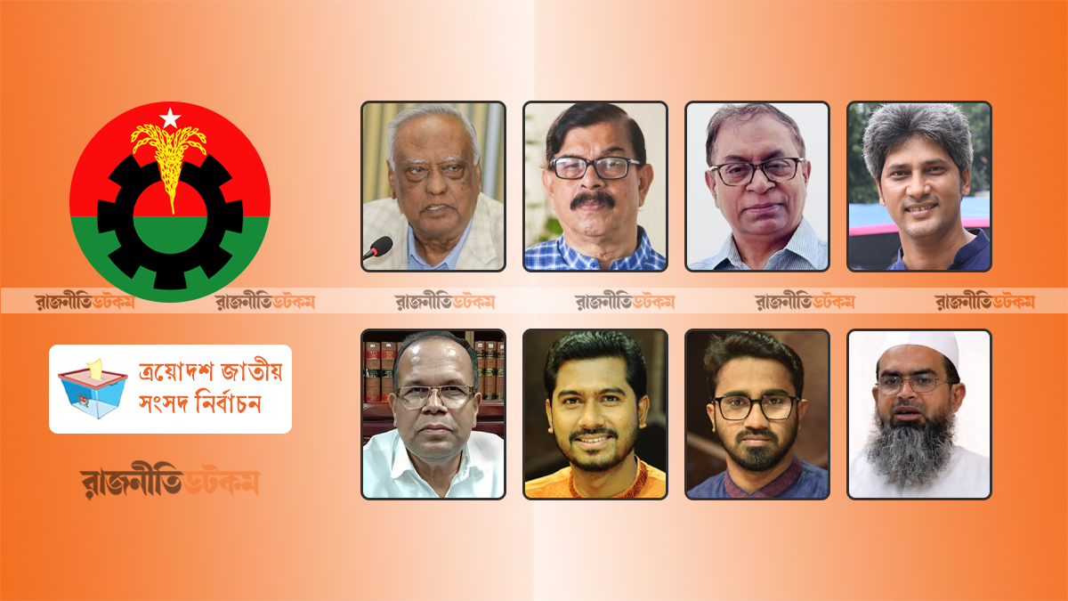 BNP-Constituencies-For-Partners-Parties-24-12-2025