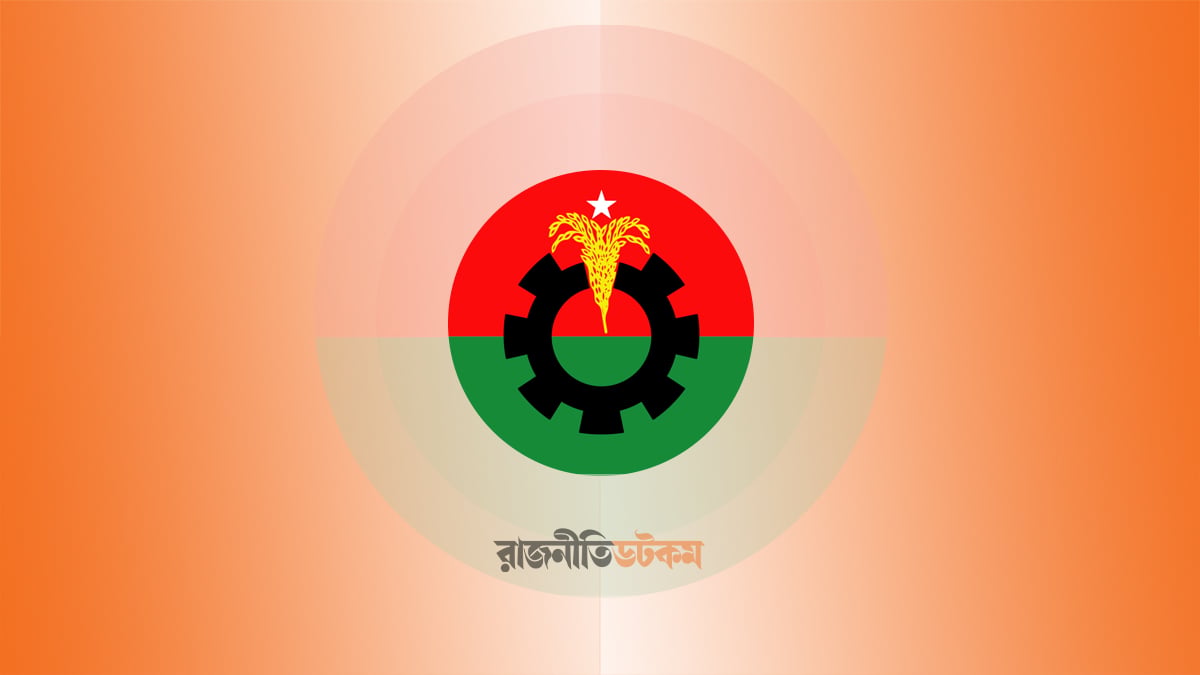 BNP-Logo-New-Size-28-11-2025