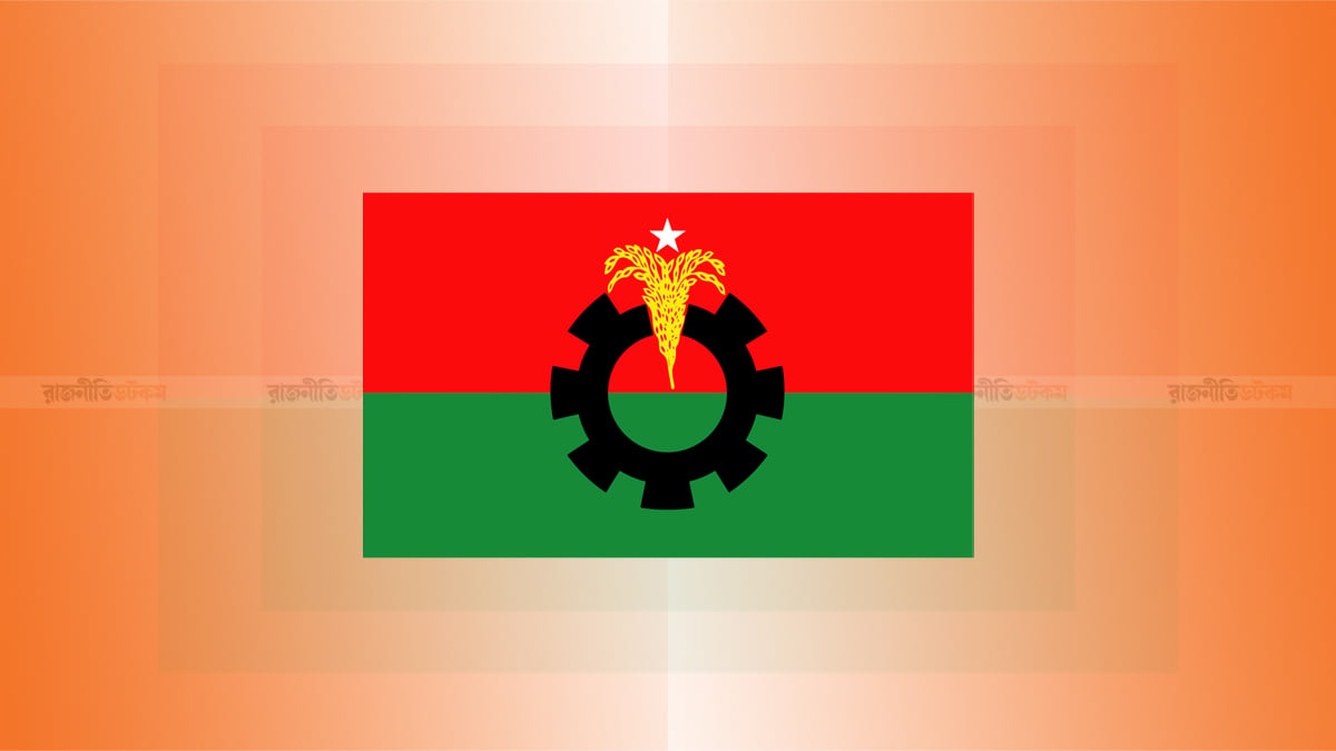 BNP-Logo-New-Size-Rajneete-DotCom-14-11-2025