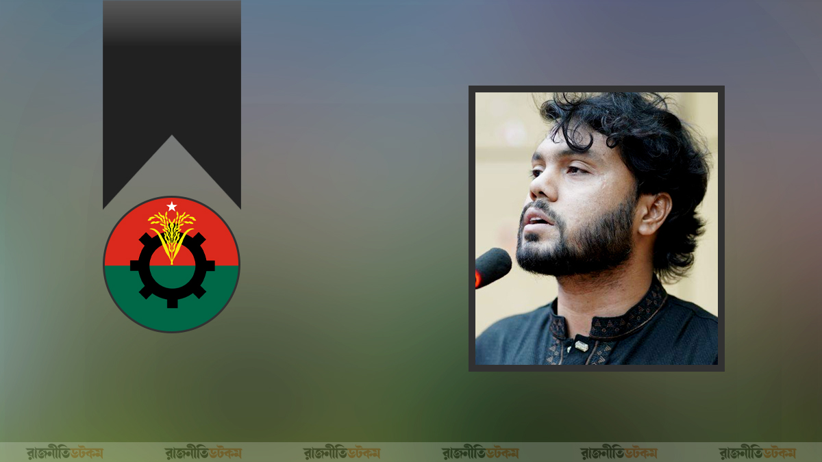 BNP-Mourns-Over-Osman-Hadis-Death-18-12-2025