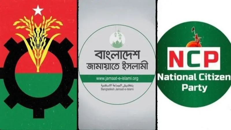 BNP Jamaat NCP