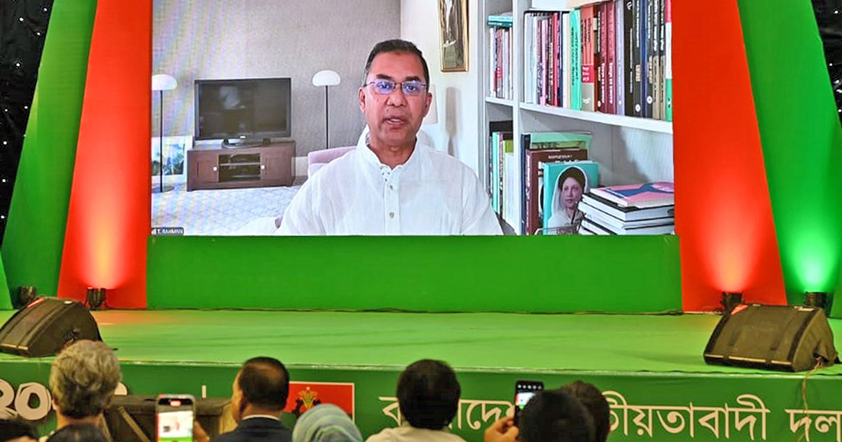 BNP Pgogram On July Commomoration 01-07-2025 (1)