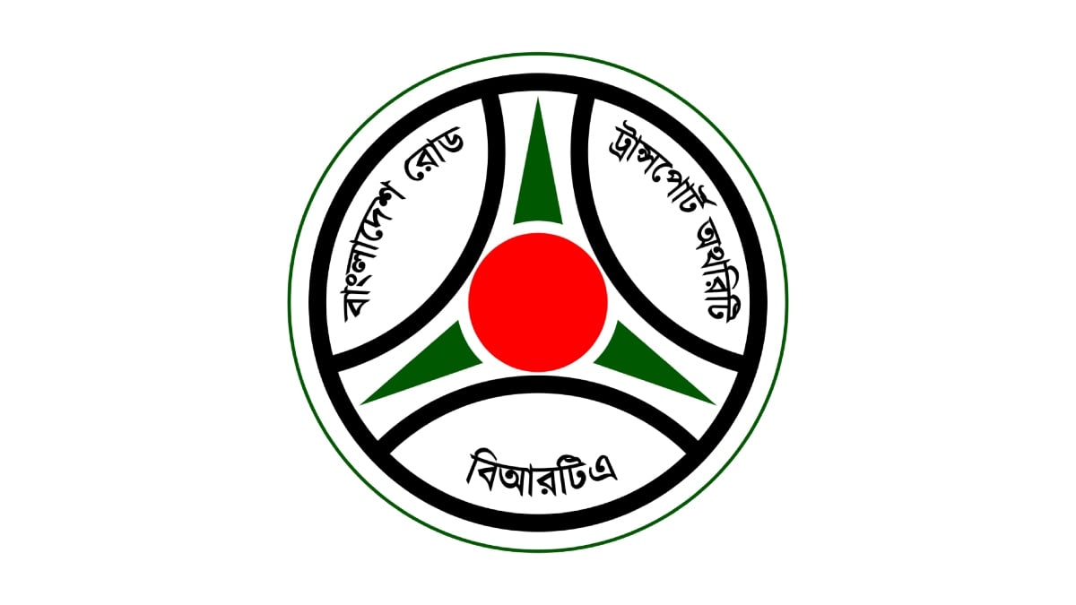 BRTA