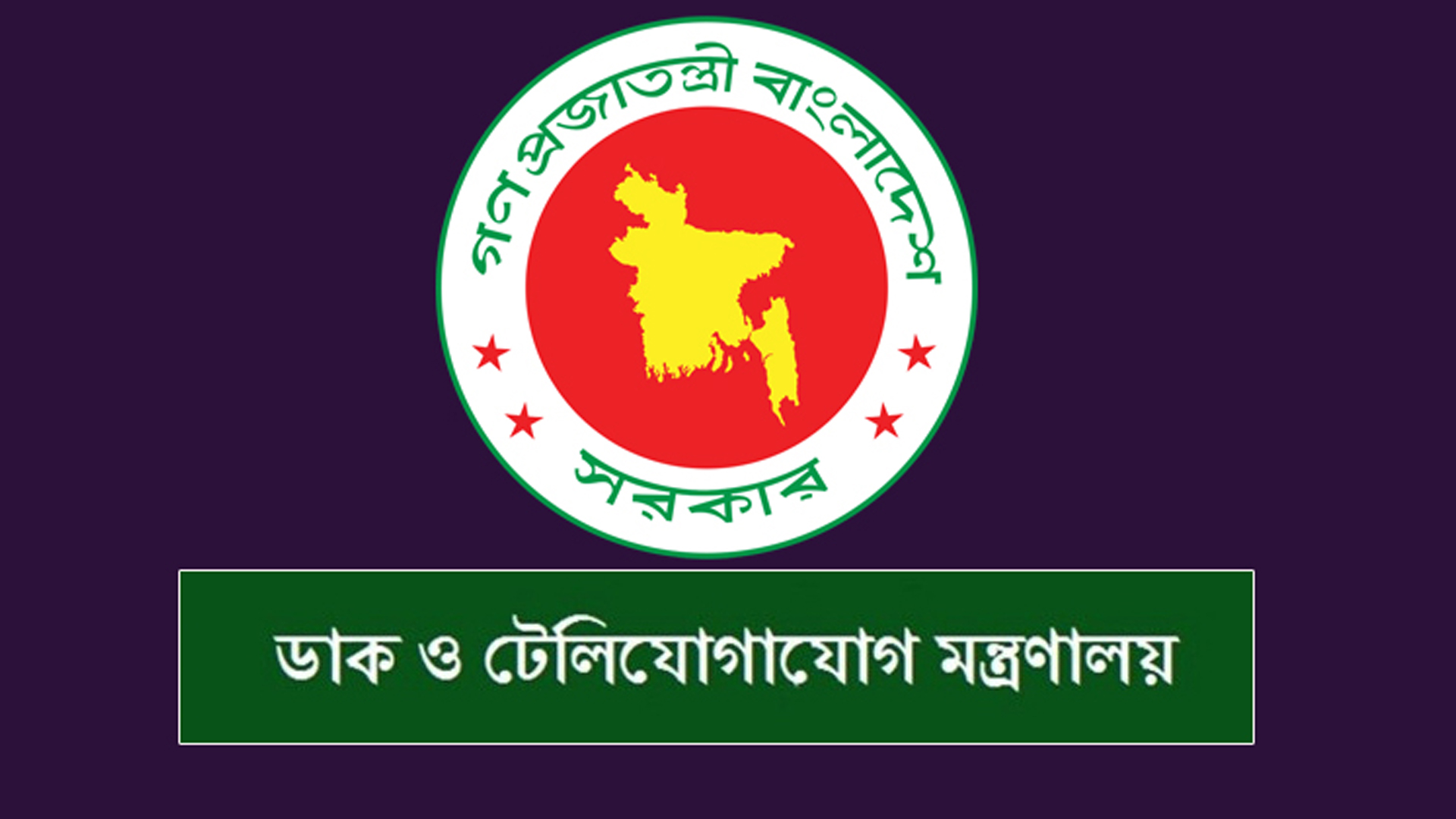 গোপালগঞ্জে ইন্টারনেট সেবা বন্ধ বা বিঘ্নিত হয়নি