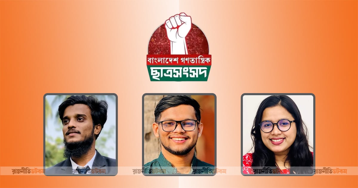 Bagchash-DUCSU-Panel-VP-GS-AGS-Candidate-20-08-2025