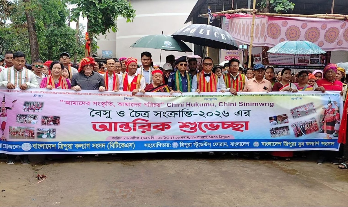 ত্রিপুরা সম্প্রদায়ের বিভিন্ন পেশার মানুষের অংশগ্রহণে বৈসু শোভাযাত্রা। ছবি: রাজনীতি ডটকম