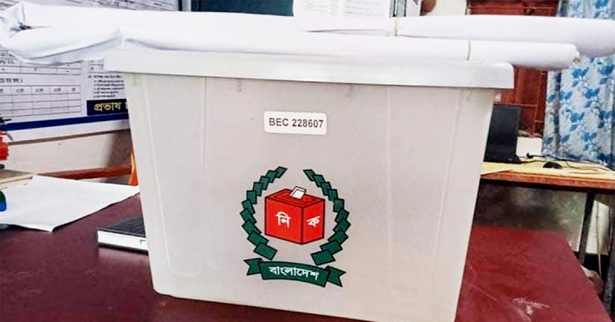 Ballot-Box-File-Photo-10-08-2025