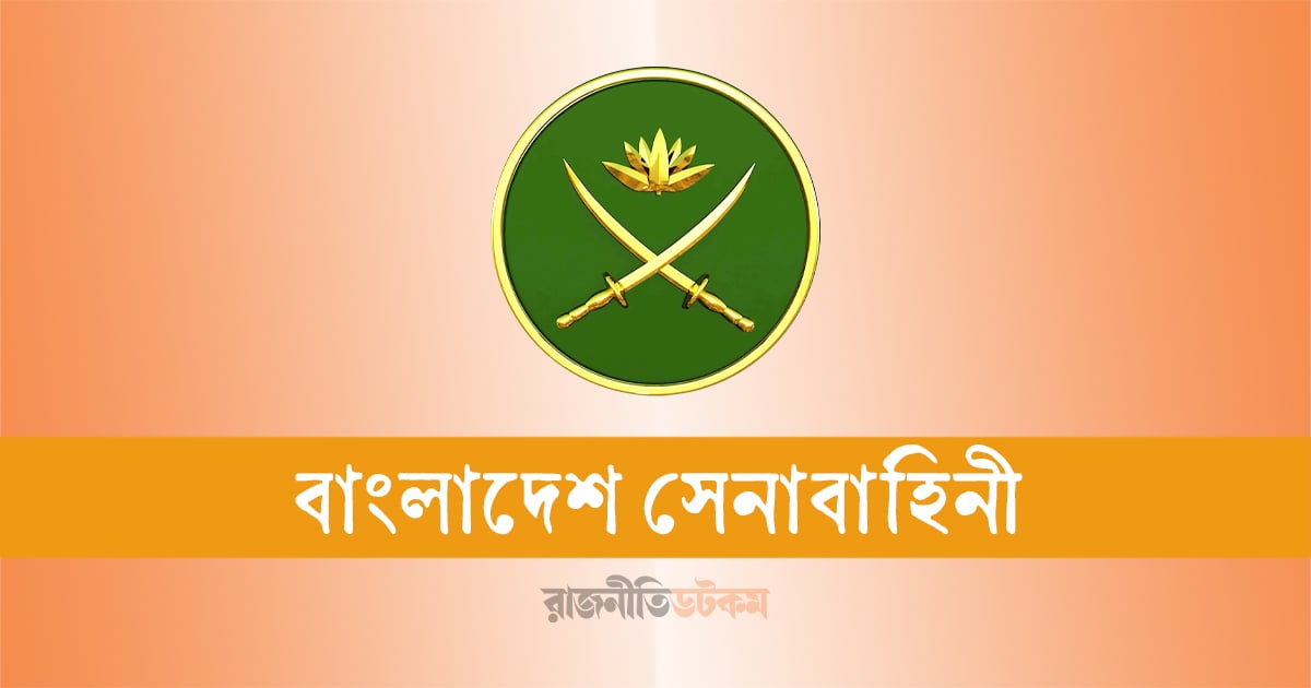 সুদানে নিহত ৬ বাংলাদেশি শান্তিরক্ষীর মরদেহ আসবে শনিবার