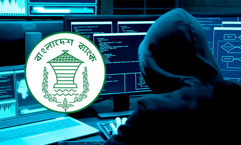 Bangladesh-Bank-Reserve-Heist-Symbolic-Photo-12-03-2025
