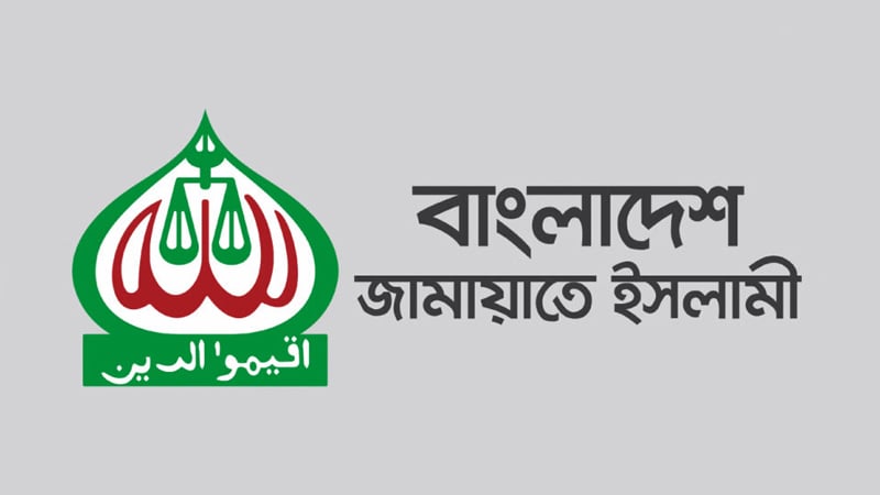 Bangladesh-Jamaat-E-Islami-Logo-07-09-2025