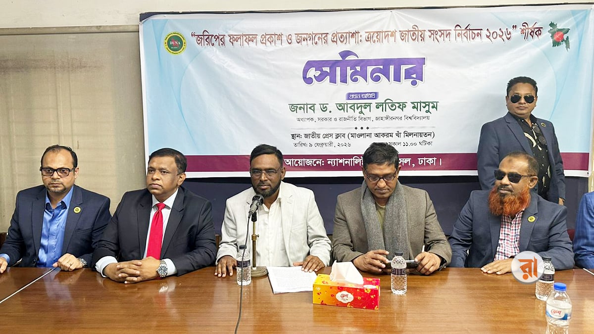 Bangladesh-Natonalist-Research-Survey-Result-09-02-2026