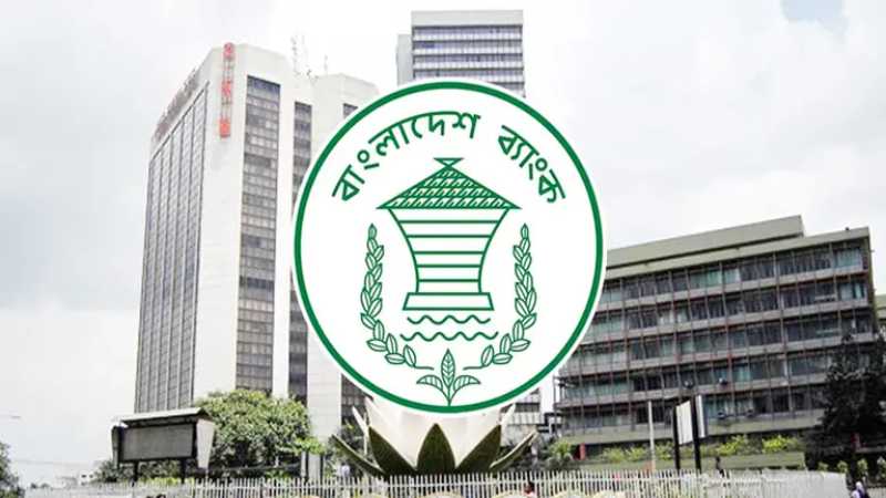 নয় মাসে খেলাপি ঋণ কমেছে প্রায় ৩ শতাংশ