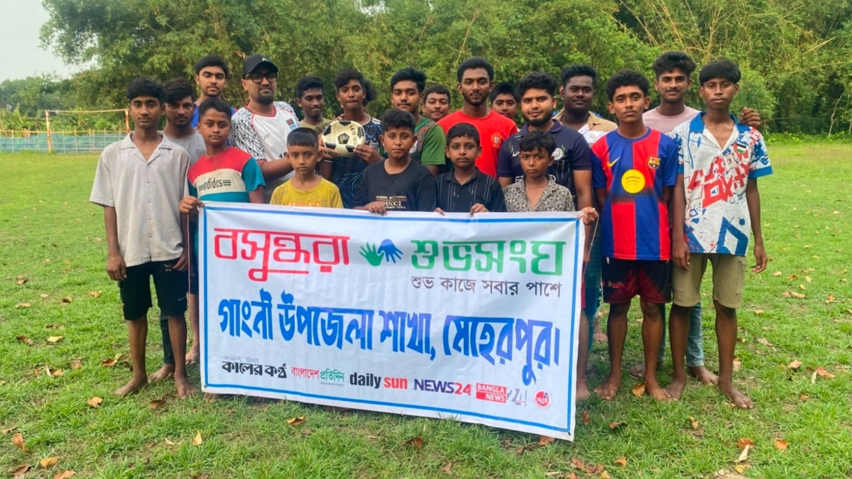 গাংনীতে ৩ মাসব্যাপী ফুটবল বিতরণ করবে বসুন্ধরা শুভসংঘ