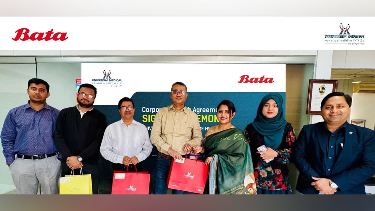 Bata-And-Universal-Medical-Agreement-Signing-19-02-2026