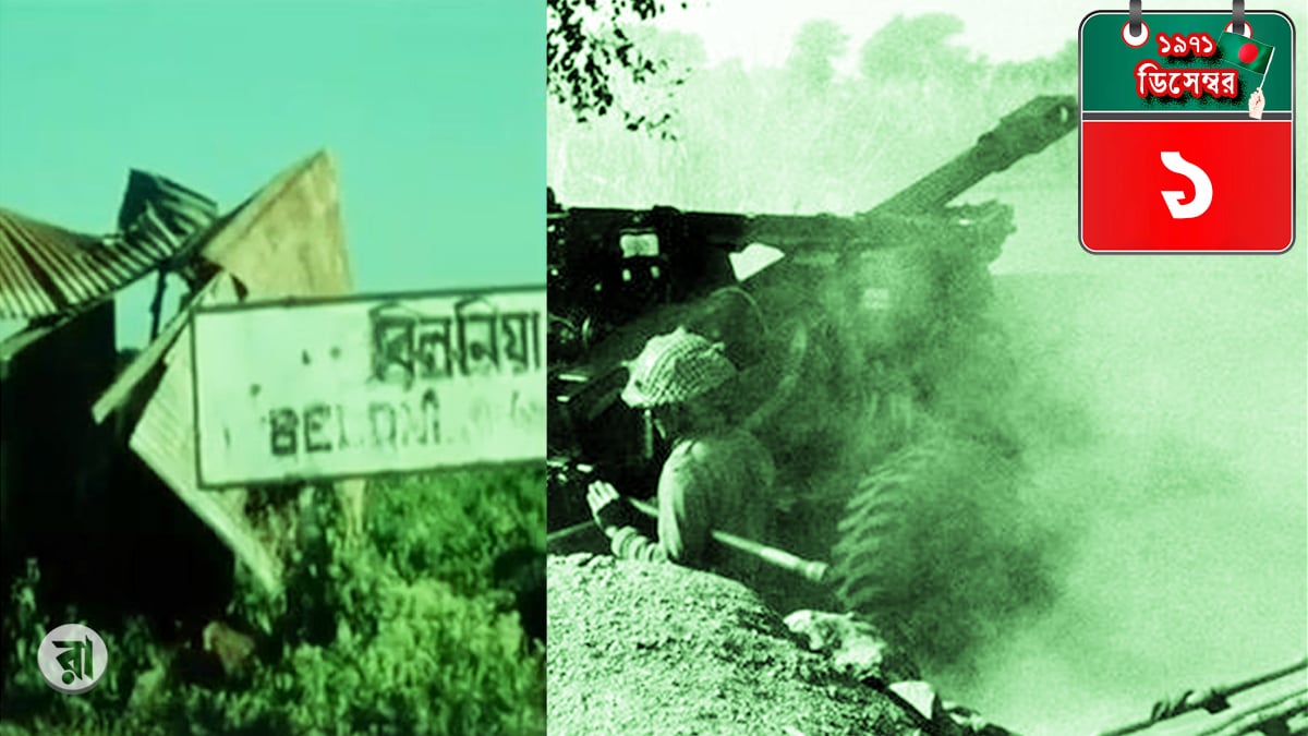 Bijoyer-Dinlipi-01-December-01-12-2025