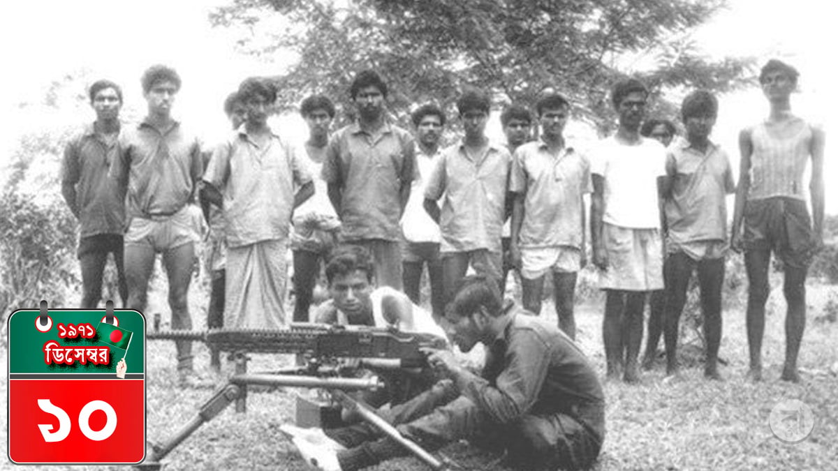 Bijoyer-Dinlipi-10-December-1971-Kaderia-Bahini-10-12-2025