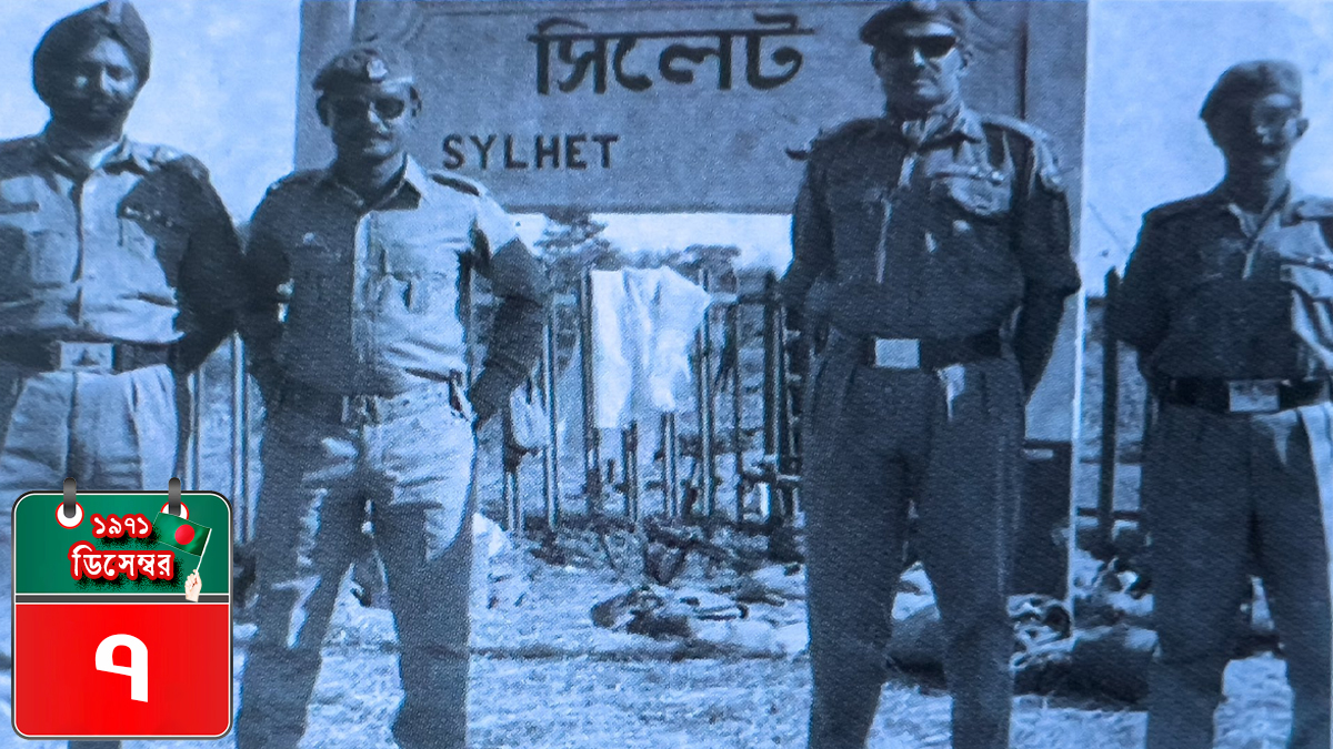 Bijoyer Dinlipi 1971 - Battle Of Sylhet 07-16-2025 (2)