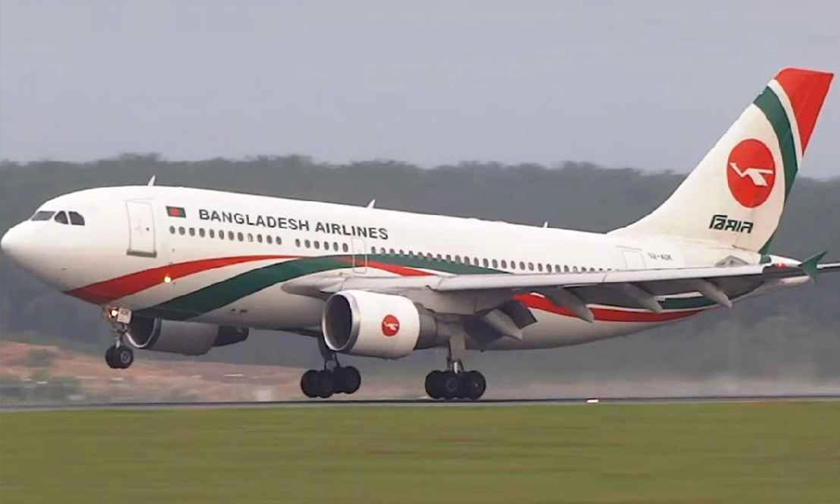 Biman