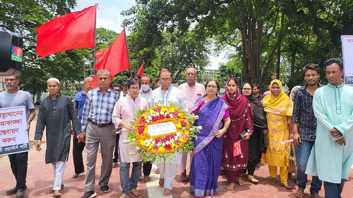 রাষ্ট্র জুলাই শহিদদের স্বপ্নের উলটো পথে হাঁটছে: সাইফুল হক