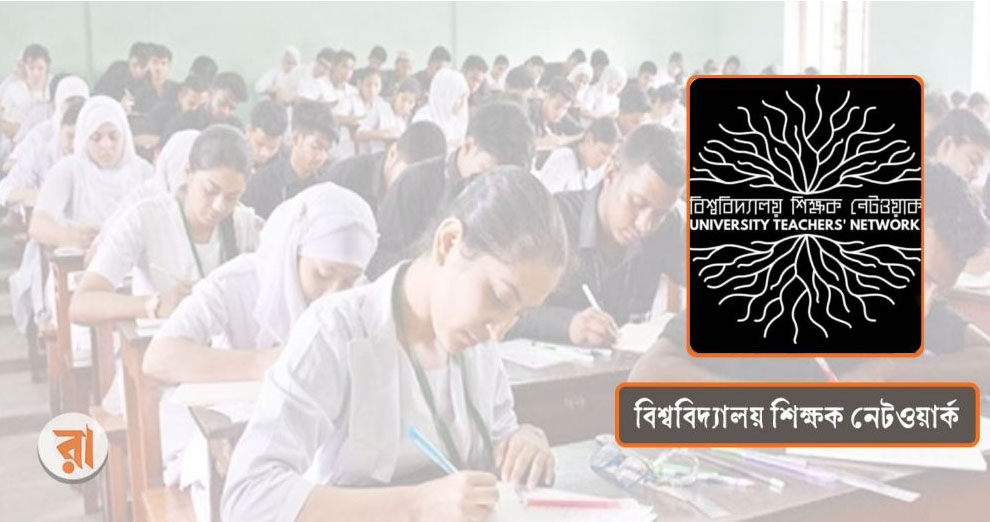 জুলাই অভ্যুত্থান: শিক্ষা প্রতিষ্ঠানের বর্তমান পরিস্থিতি