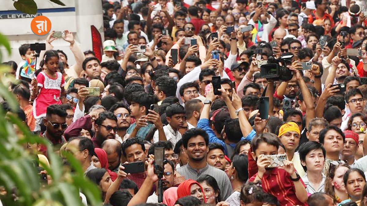 বৈশাখী শোভাযাত্রায় সব শ্রেণিপেশা ও ধর্মবর্ণের মানুষের ঢল। ছবি: রাজনীতি ডটকম