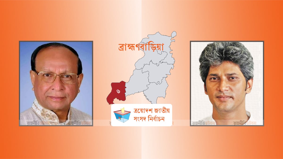 Brahmanbaria-6-Abdul-Khalek-And-Zonayed-Saki-08-01-2026
