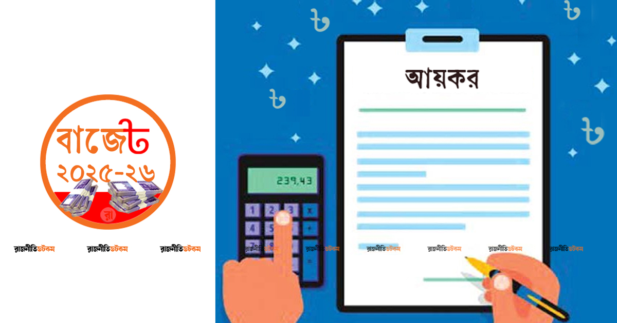 Budget-Income-Tax-News-Photo-02-06-2025