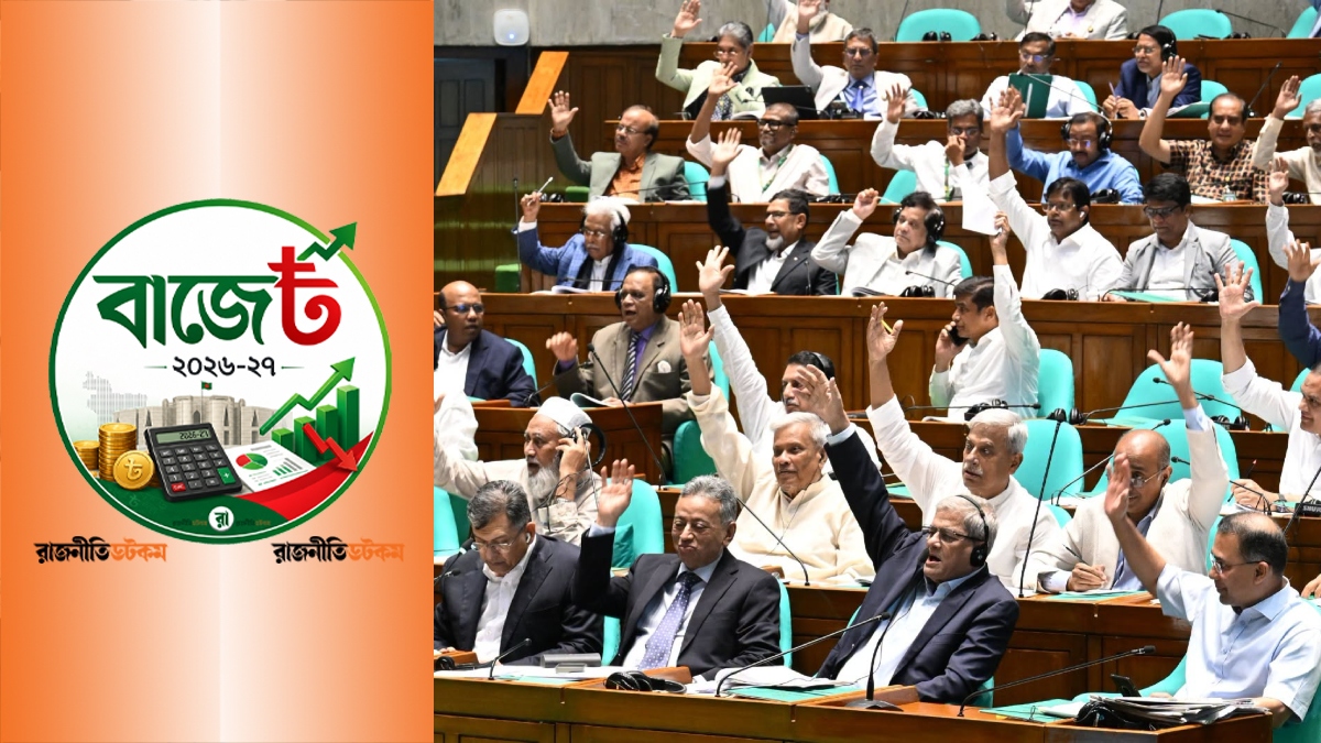 Budget-Pass