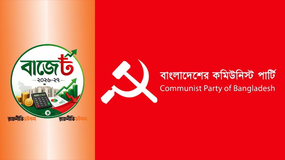 Budget-Reaction-CPB-11-0-2026