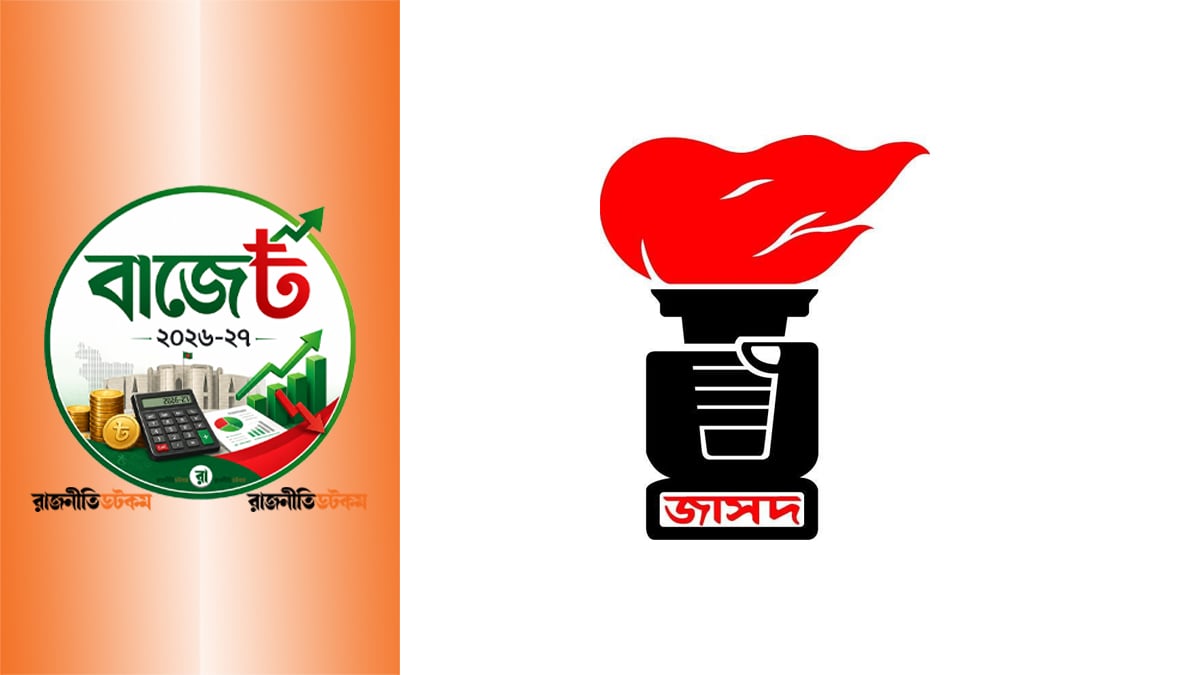 Budget-Reaction-Jasod-11-0-2026