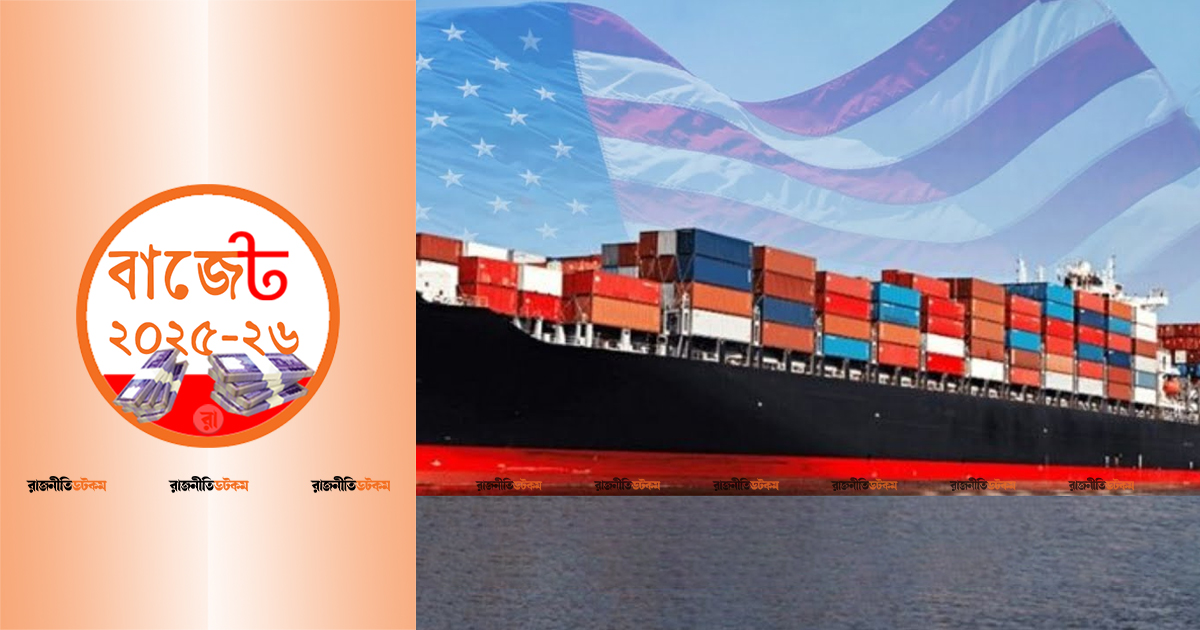 Budget-US-110-Product-Tax-Photo-02-06-2025