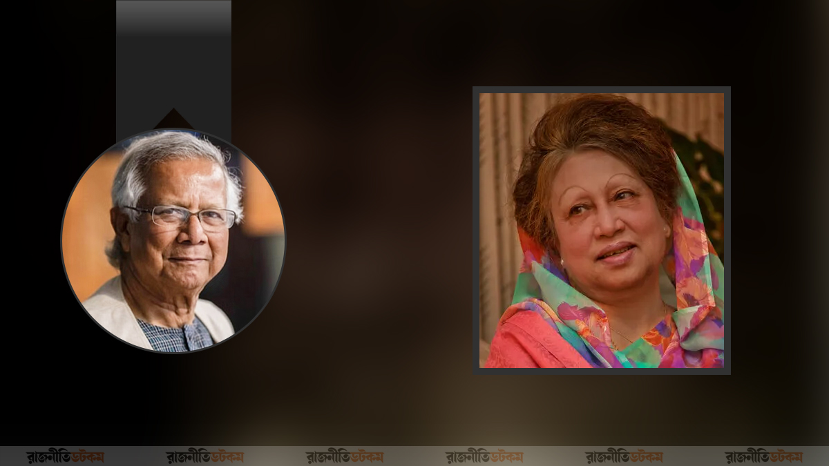CA-Prof-Yunus-Mourning-Over-Khaleda-Zias-Death-30-12-2025