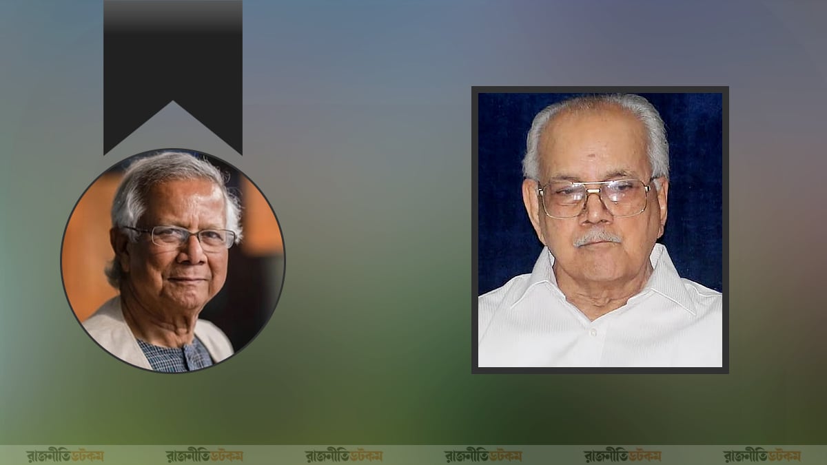 CA-Prof-Yunus-Mourns-Over-Death-Of-A-K-Khander-20-12-2025