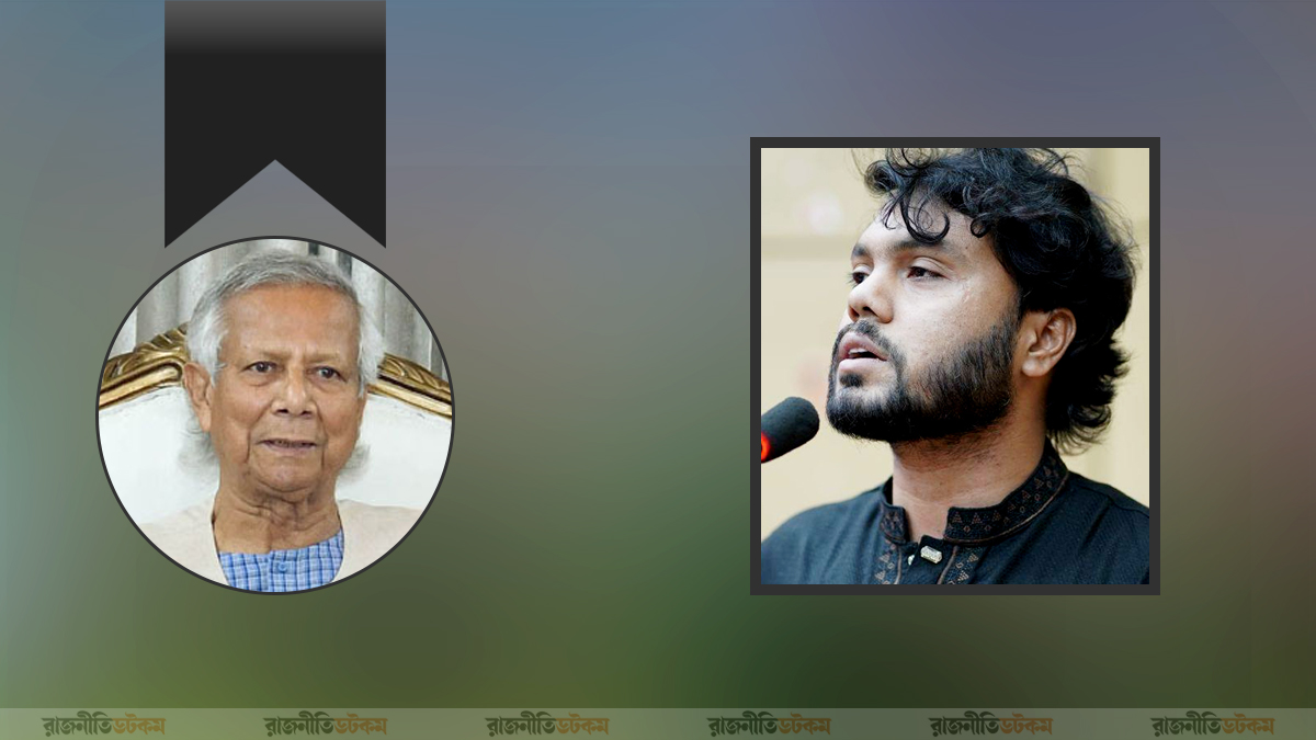 CA-Prof-Yunus-Mourns-Over-Osman-Hadis-Death-18-12-2025