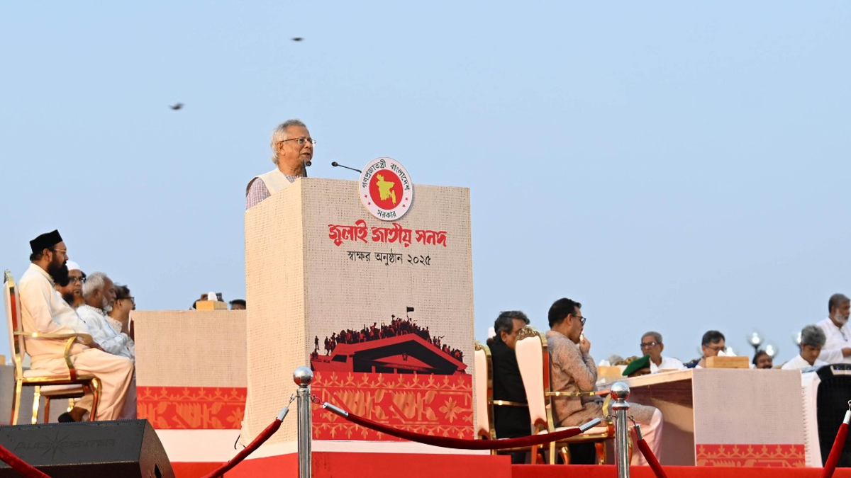 বক্তব্য রাখছেন প্রধান উপদেষ্টা