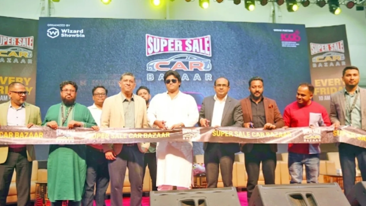 রাজধানীর আইসিসিবিতে ‘সুপারসেল কারবাজার’ চালু